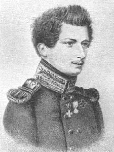 ИД Якушкин С акварели Н Уткина 1816 г Никита Муравьев через десять лет - фото 3