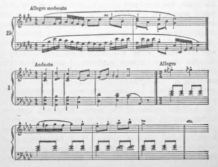 Ive been told by sighted people who are not musicians that those sixteenth - фото 1