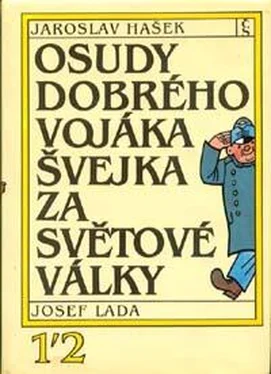 Алекс Экслер Первая поездка в Прагу обложка книги