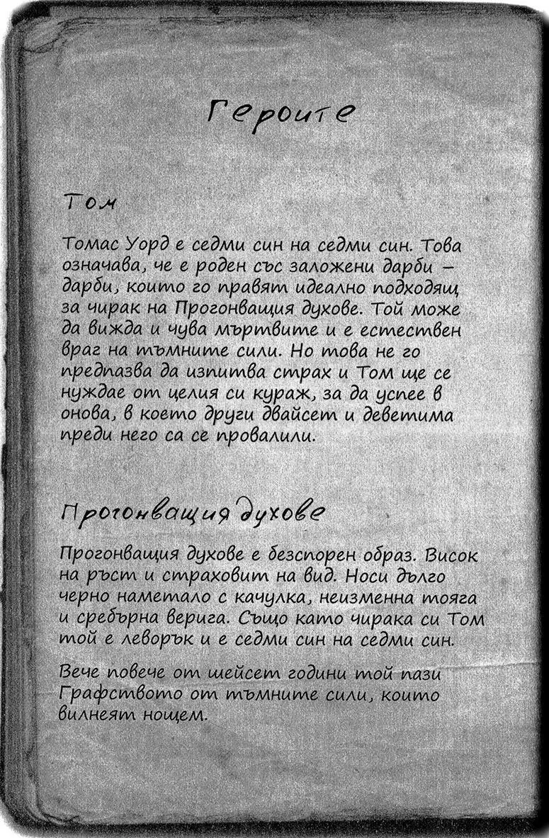 Найвисоката точка в Графството е белязана от мистерия говори се че веднъж в - фото 3