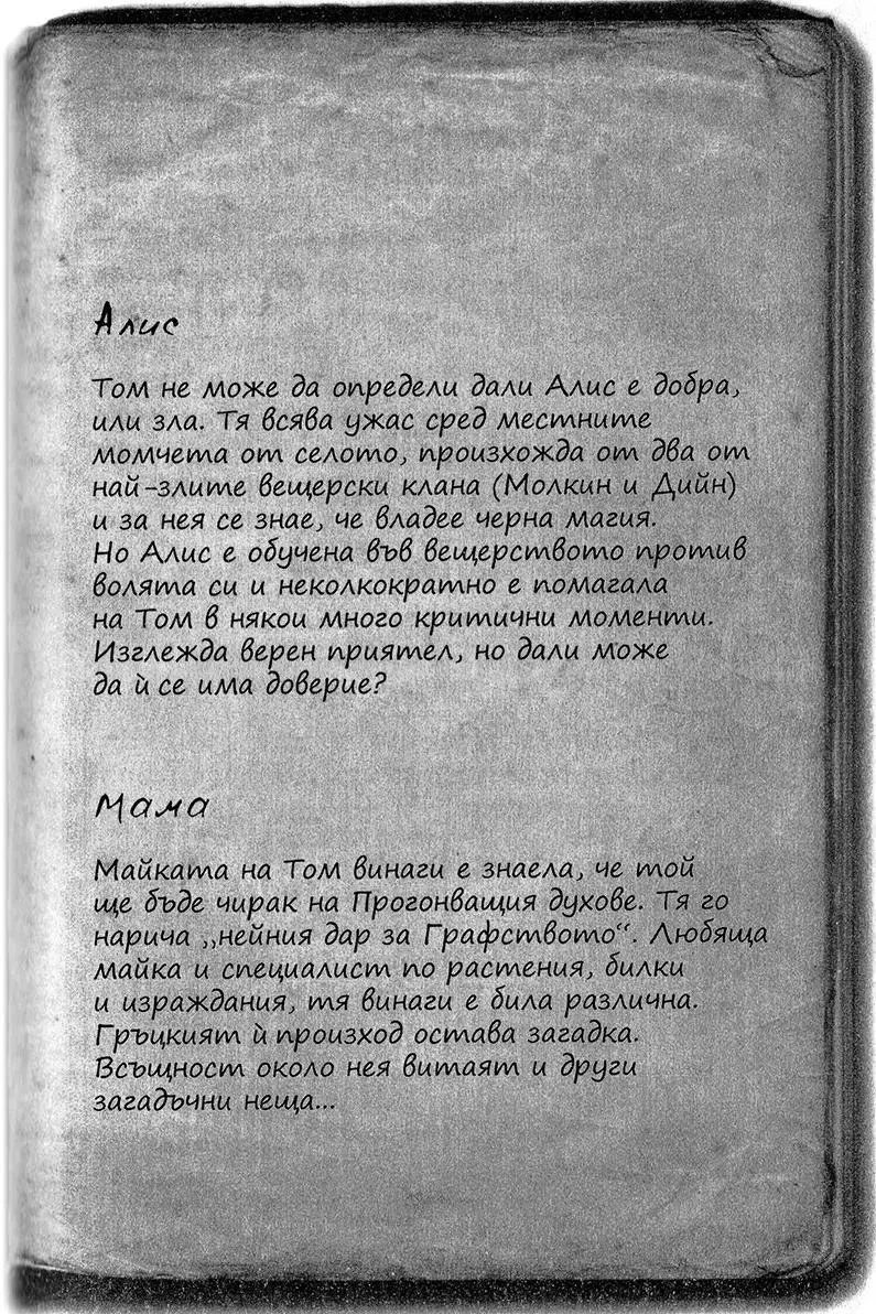 Найвисоката точка в Графството е белязана от мистерия говори се че веднъж в - фото 4