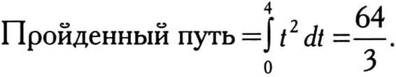 Рассмотрим спираль Архимеда кривую получаемую равномерным движением точки - фото 15