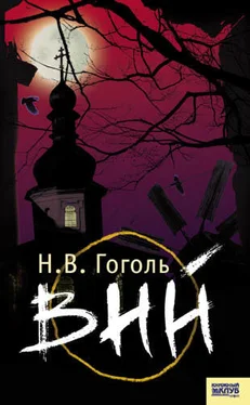 Николай Гоголь Вий (сборник) обложка книги