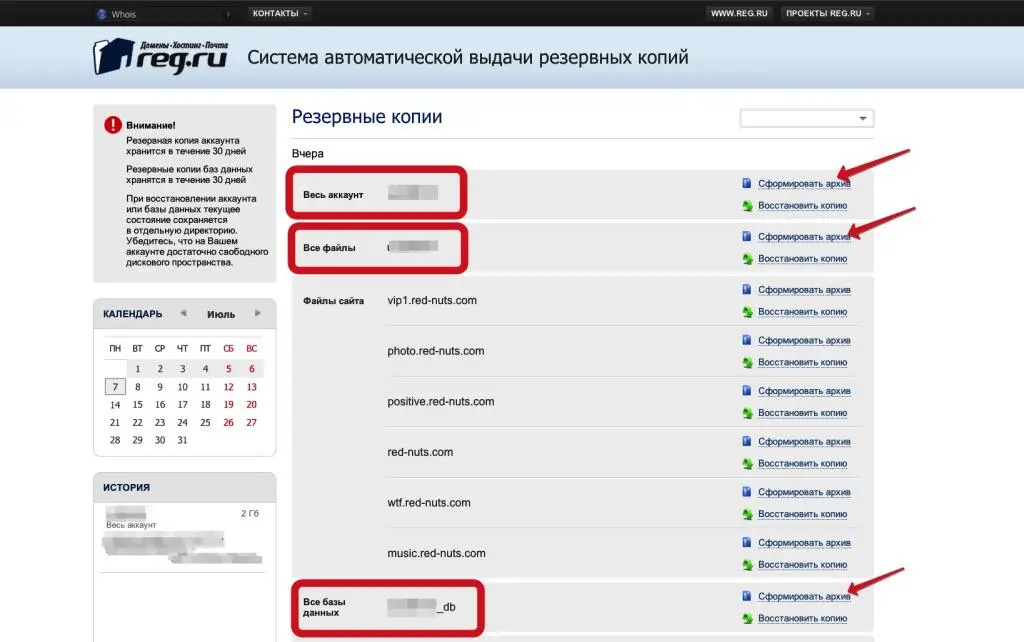 Как видите все довольно просто и занимает немного времени зато данная - фото 12