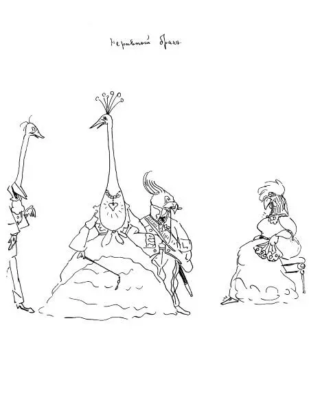 Со временем динамическая картина может усложняться и целые системы мысли могут - фото 7