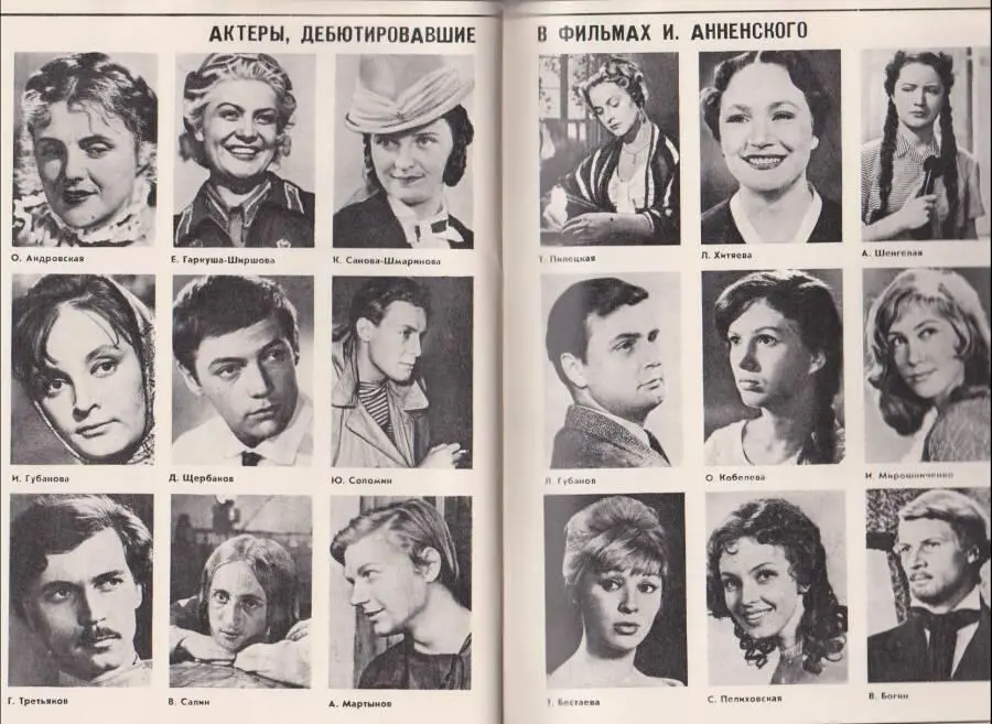 МЕДВЕДЬ Экранизация одноименного водевиля А Чехова Автор сценария И - фото 27