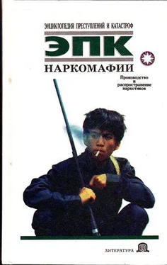 Николай Белов Наркомафии обложка книги