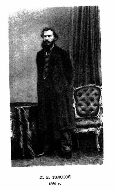 Размер подлинника ПРОИЗВЕДЕНИЯ 18561859 гг ИЗ ЗАПИСОК КНЯЗЯ Д - фото 3