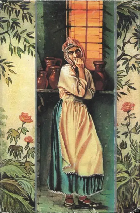 Приди полюби незнакомца - фото 2