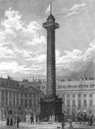Вандомская колонна Худ О Пюжен 1831 Между тем в городе стремительно - фото 4
