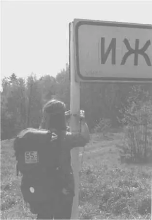 Вопрос Какие существуют в России в соседних русскоговорящих странах и в - фото 17