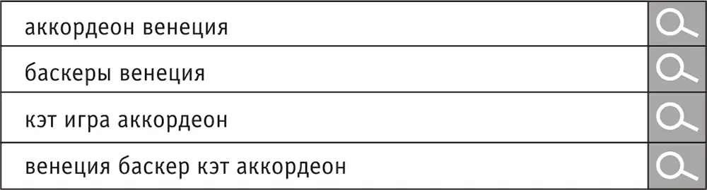 совсем как алхимик смешивающий ингредиенты в котле в тщетной надежде получить - фото 2