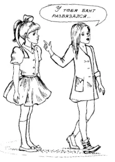 В чужом глазу соломинку видит в своем бревно не замечает Мы употребляем эту - фото 8