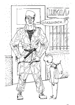 Прочитав в содержании название этой главы ты наверное задумалась о чем же - фото 9