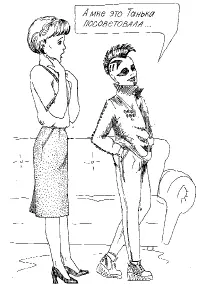 Еще одна немаловажная деталь даже если все аксессуары ты содержишь в - фото 13