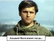 Несмотря на то что Анджей не вёл дневников и далеко не все даты сохранились в - фото 2