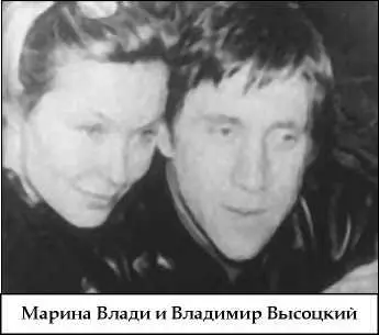 Ну что же Марта Месарош уверена что Владимир Высоцкий не скучал в Москве в - фото 4