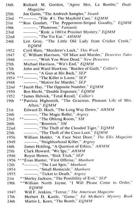 Best of the best detective stories 25th anniversary collection - фото 5