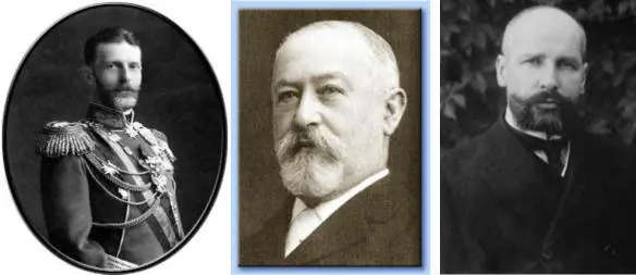 1 The Grand Duke was killed by Reds in 1905 2 Jacob Schiff His ancestors - фото 6
