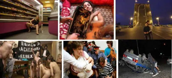 VOINA Pussy Riot are NGO Weapons of Mass Agitation Clockwise from - фото 65
