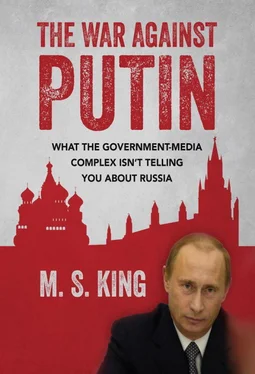 Marcus King The War Against Putin обложка книги