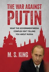 Marcus King - The War Against Putin