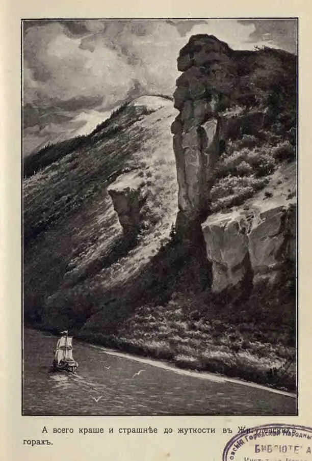 еще на Волгу с Каспия а все ж таки под устьем реки Усы всем нам жутко стало - фото 15