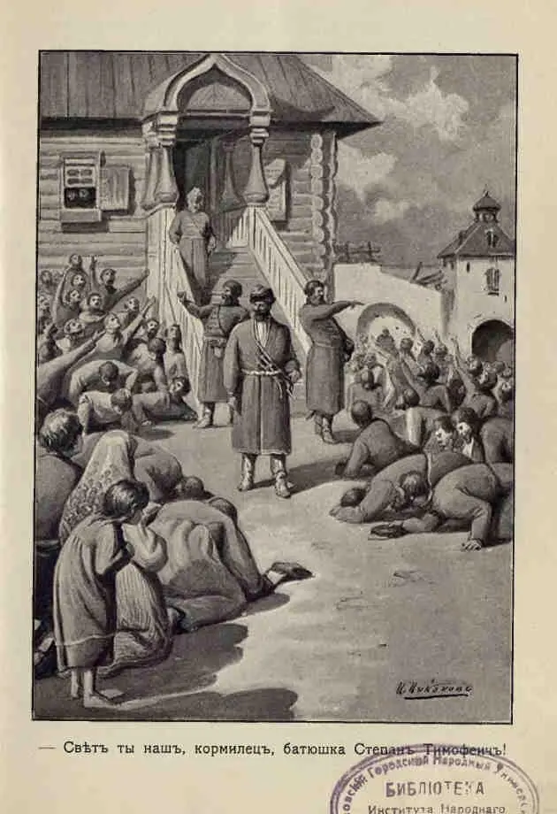 и перепрыгнул лев как послушная собачка А осердись лев хвати его лапой и - фото 16