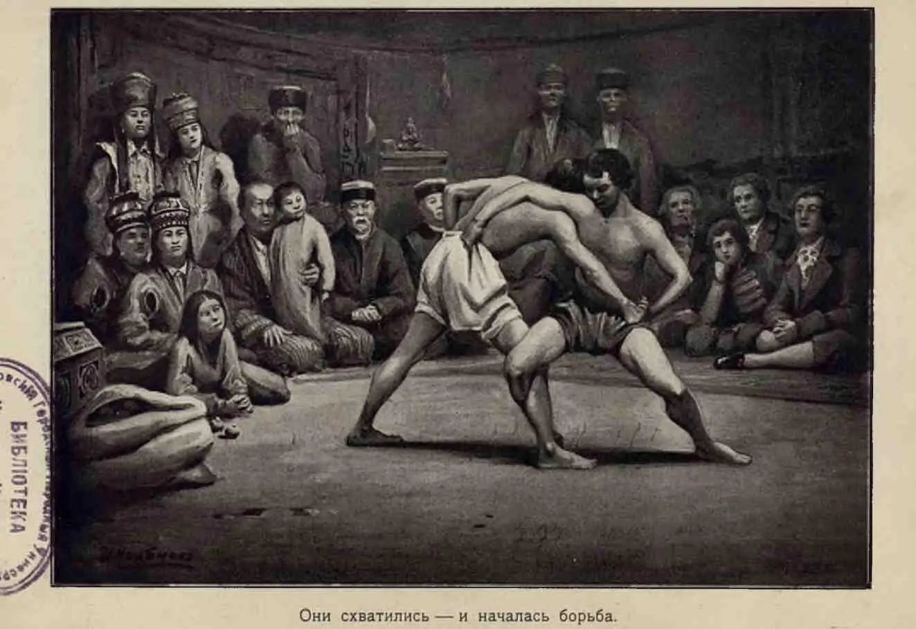 То не была однако порывистая неуклюжая схватка наших деревенских парней о - фото 17