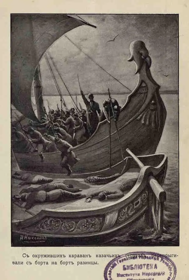 дверце оконца Еще со слов Шмеля в Талычевке им было известно что сарынь - фото 20