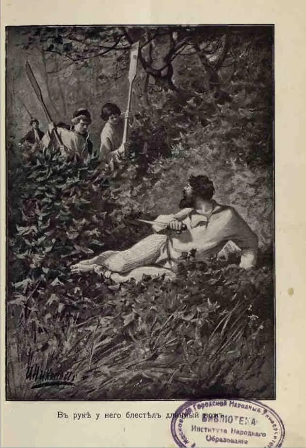 Тыто безвинный Душегуб Какой я душегуб помилуй Бог вздохнул - фото 8