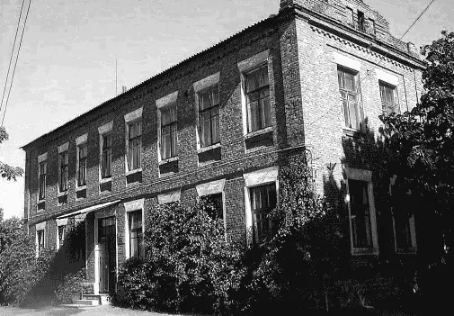 Здание бывшей семилетней школы 2 которую автор книги окончил в июне 1941 - фото 3