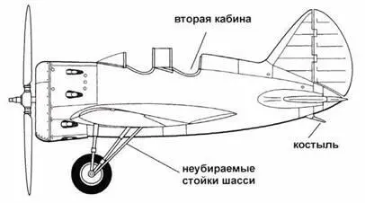 УТИ4 ранний УТИ4 поздний Тренировочный самолет УТИ2 В июле 1935 года - фото 133