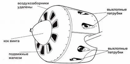 И16 тип 5 И16 тип 5 В ходе подготовки к производству лицензионного - фото 34