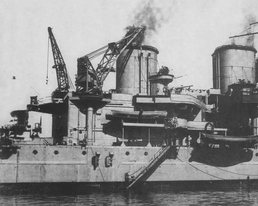 Линейный крейсер Рипалс Середина 1939 г Линейный крейсер Ринаун - фото 92