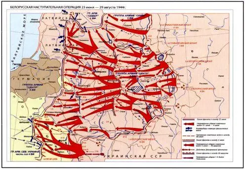Белорусская наступательная операция 23 июня 29 августа 1944 г 28 июля 1942 - фото 6