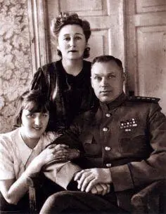 С женой Юлией Петровной и дочерью Ариадной 1944 г Развивая успех войска 1го - фото 21