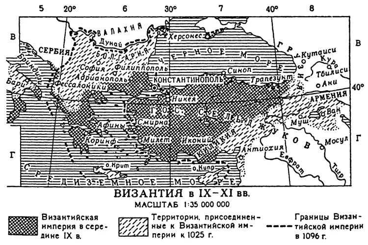 Рис 1 Византия в IXXI вв По существующим византийским старославянским и - фото 2