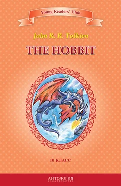 Джон Толкин The Hobbit / Хоббит. 10 класс обложка книги