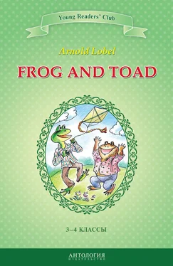 Арнольд Лобел Frog and Toad / Квак и Жаб. 3-4 классы обложка книги