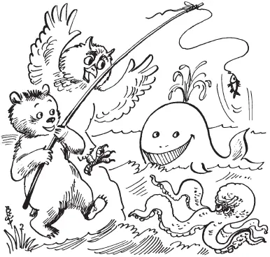 An octopus said Mother Bear Well then said Owl how about a little - фото 2