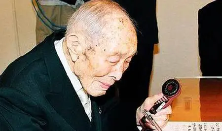 Сакари Момоисобирается отпраздновать свой день рождения в кругу родных в - фото 21