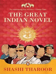 Shashi Tharoor - The Great Indian Novel