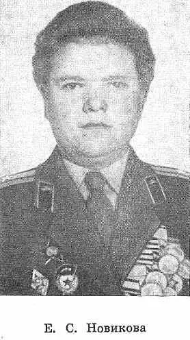 Заря победы - фото 19
