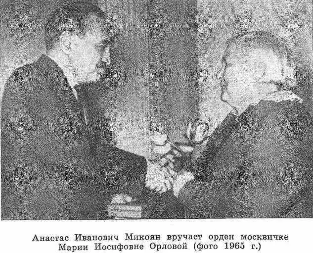 Заря победы - фото 20