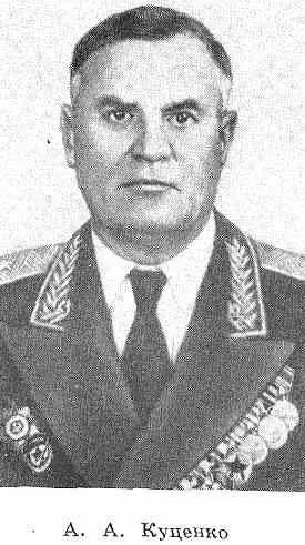 Примечания 1 Яков Николаевич Фе - фото 24