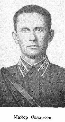 Примечания 1 Яков Николаевич Федоренко в то время начальник Главного - фото 26