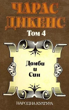 Чарлз Дикенс Домби и син (Избрани творби в пет тома. Том 4) обложка книги