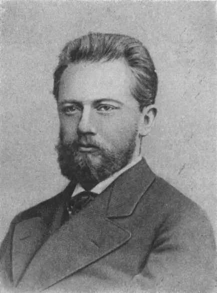 П И Чайковский С фотографии 1876 года Н А РимскийКорсаков С фотографии - фото 25