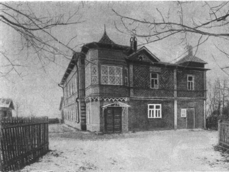 Дом в Клину до перестройки где П И Чайковский жил в 18921893 годах - фото 29